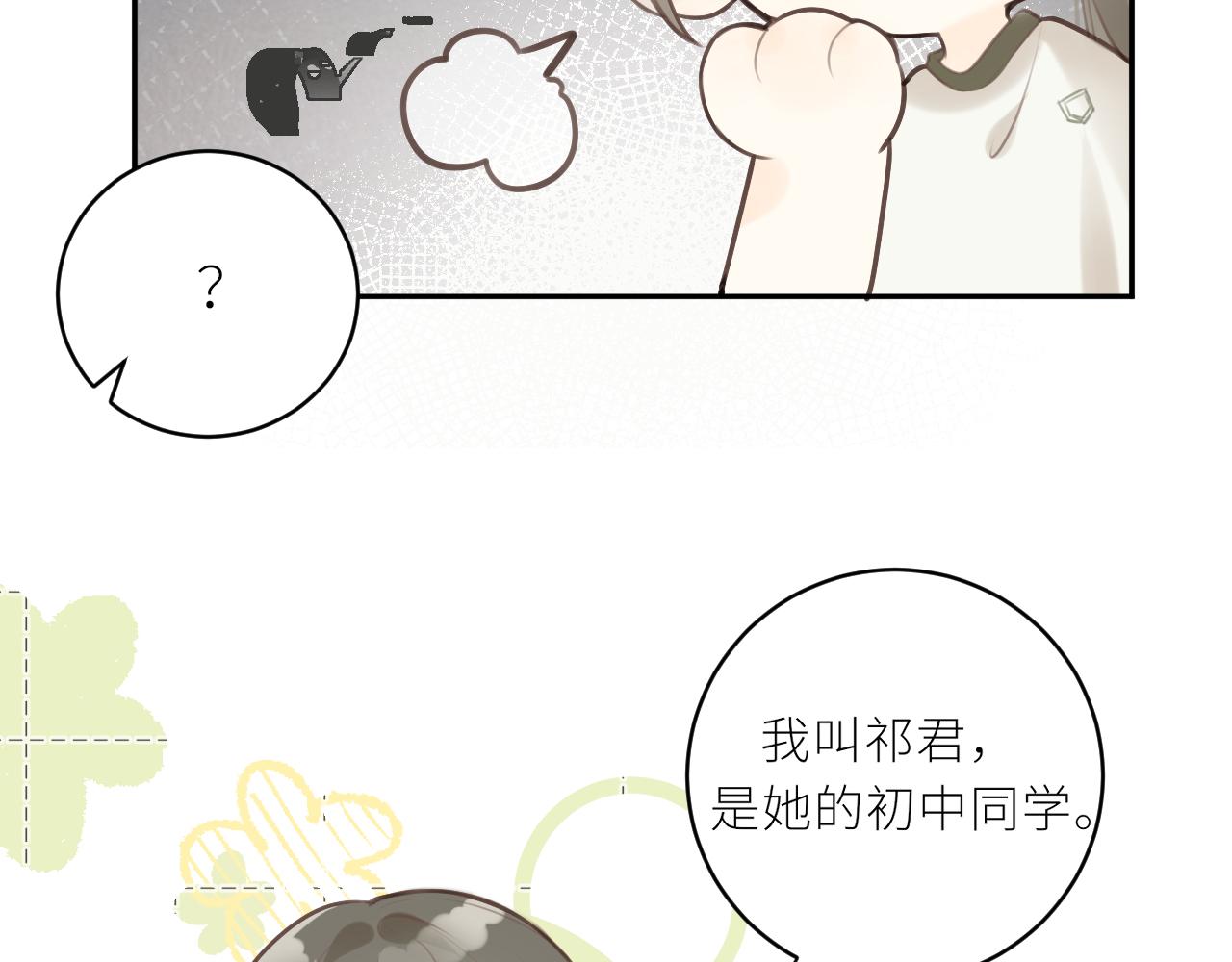 第34话好久不见！64