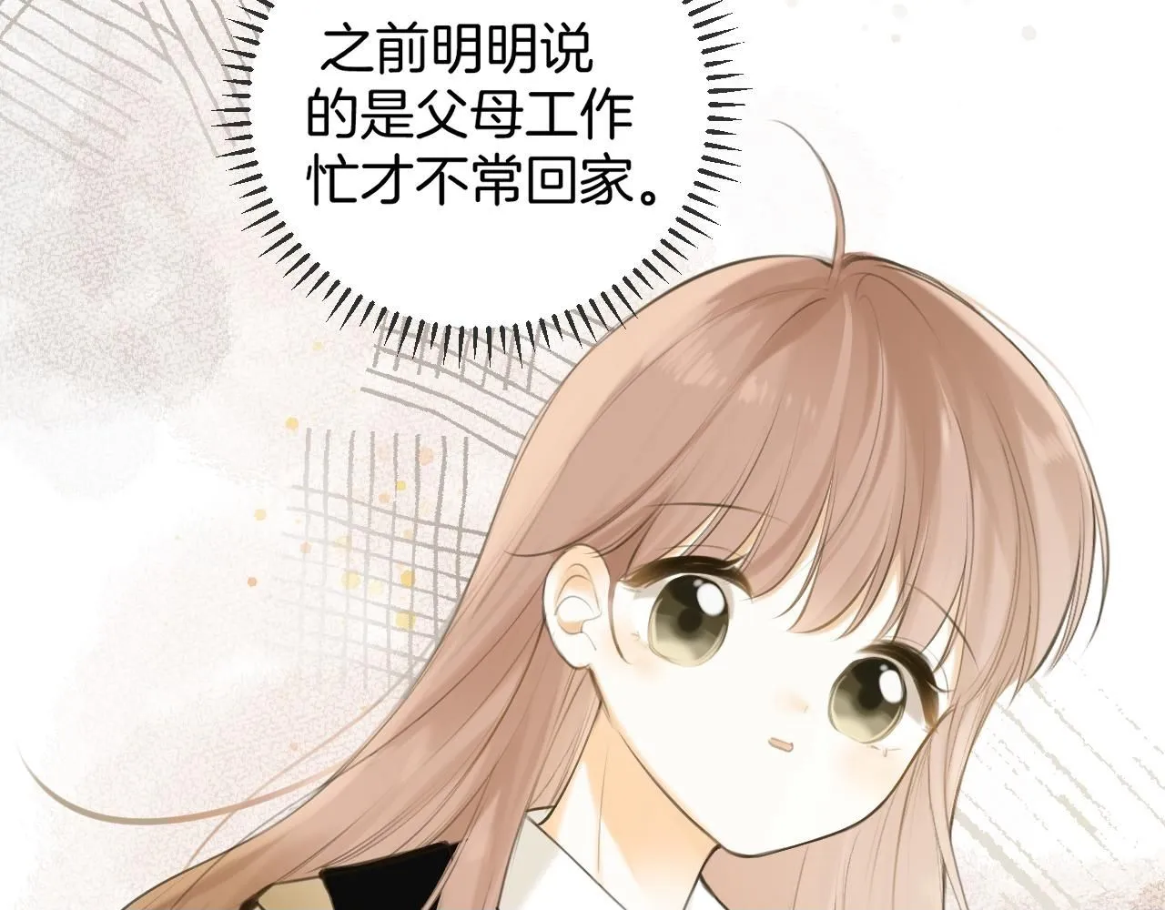 第49话  回家49