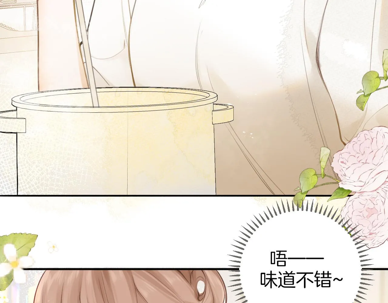 第47话 某种释然25
