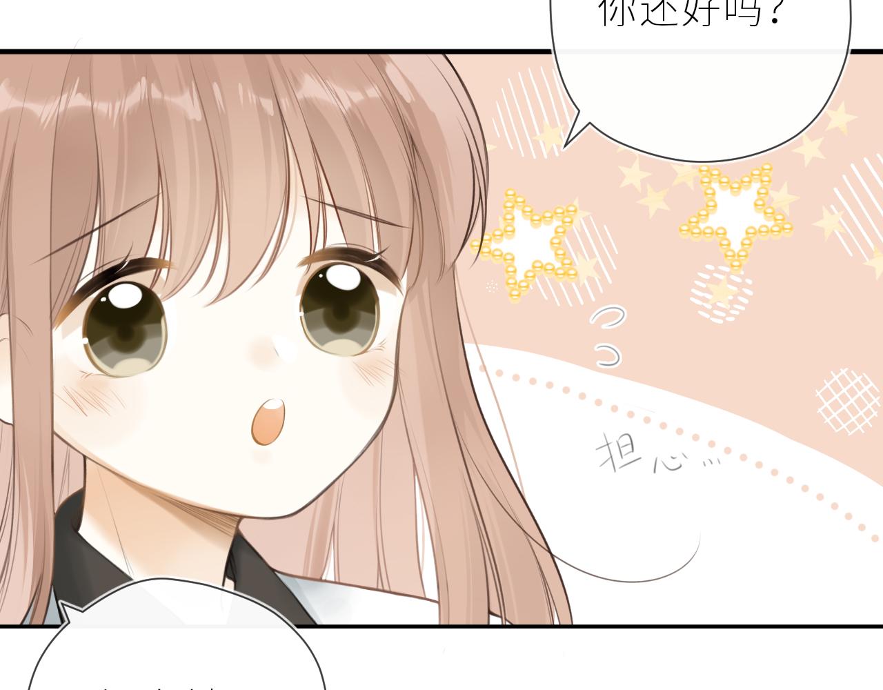 第38话 我的太阳79