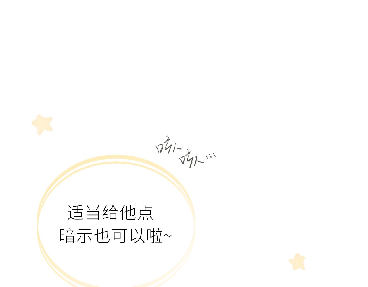 第36话 正确的事87