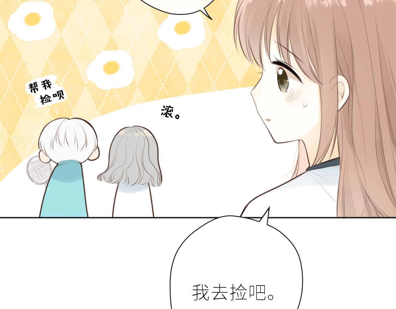 第37话  你们在做什么29
