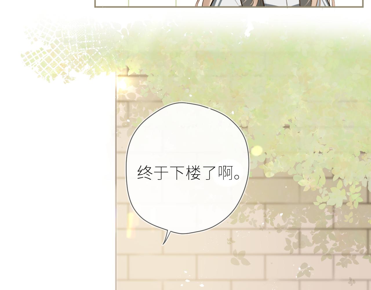 第41话  答案是？29