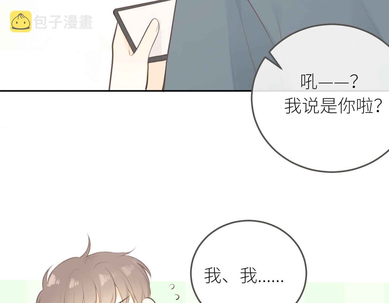 第28话到我这来57