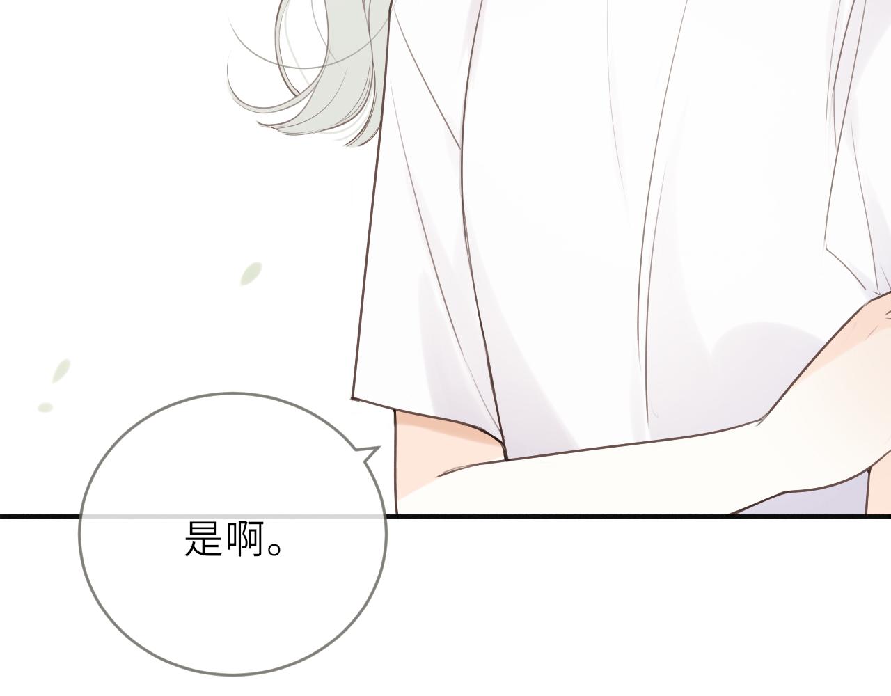 第17话 喜欢的原因29
