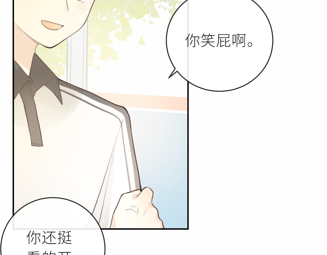 第32话不能说的话62