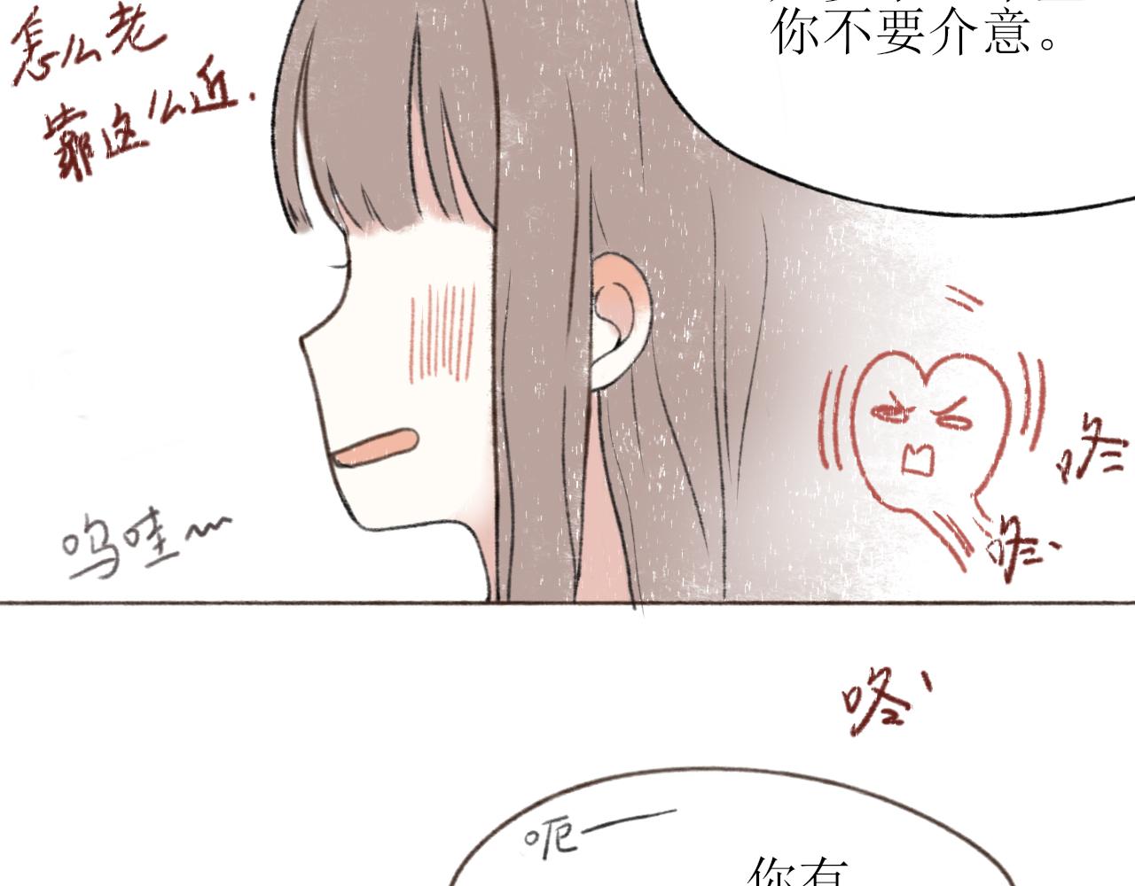 第四章  下17