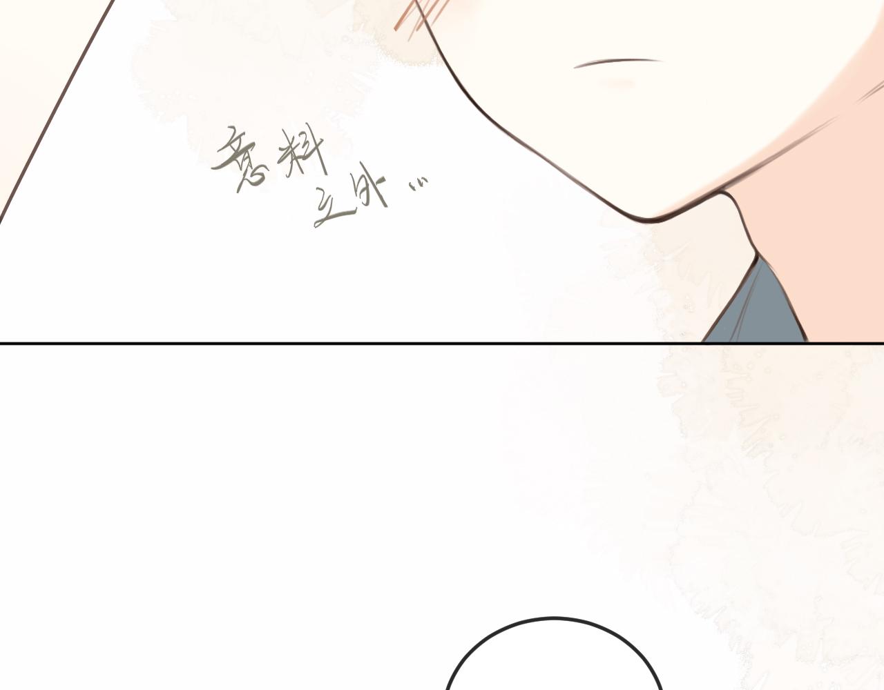 第29话摸摸头64