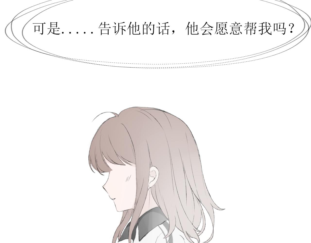 第二章 没事99