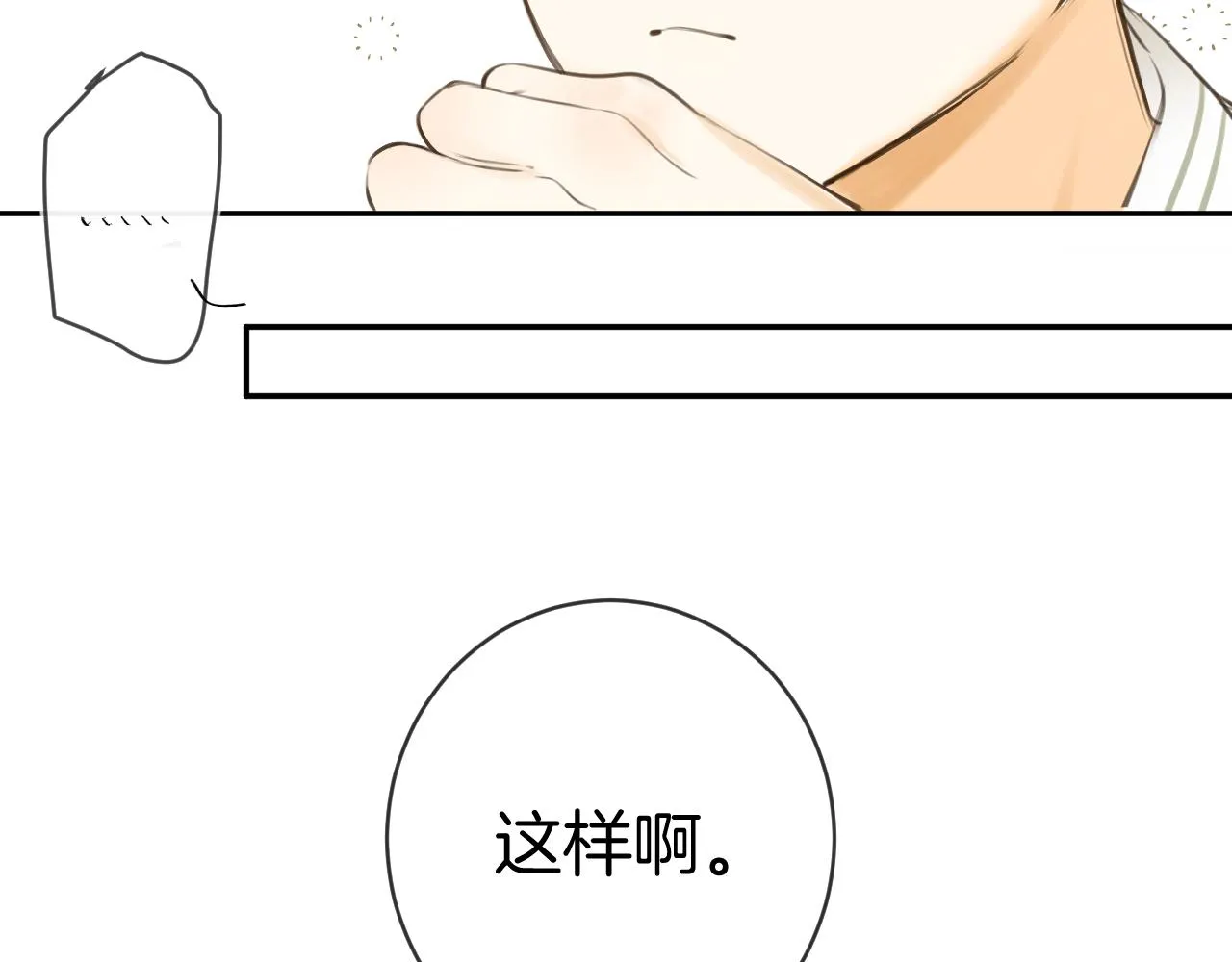 第47话 某种释然71