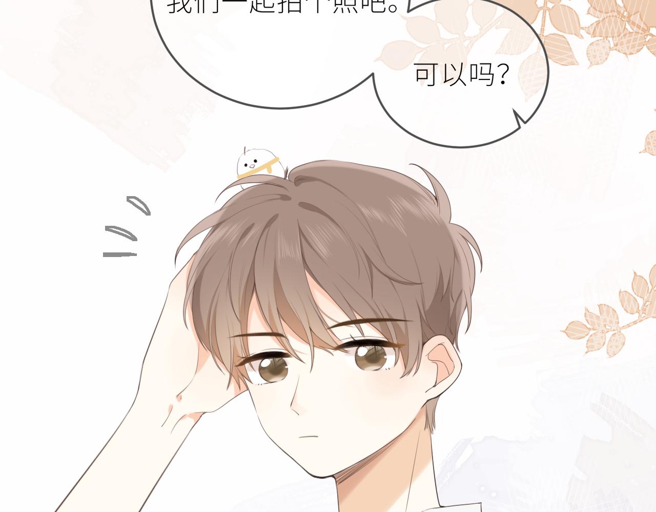 第19话 一起拍个照吧？44