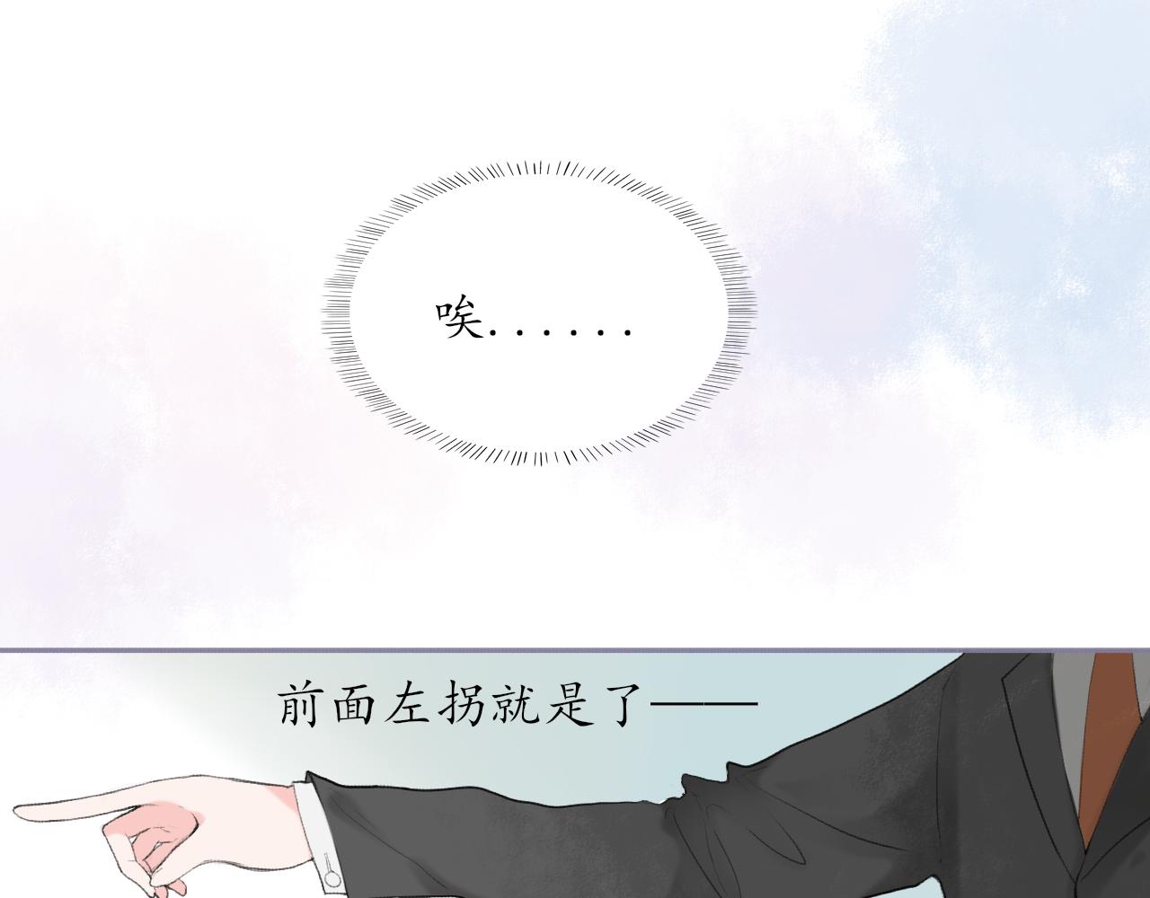 第八章 有关于她的33