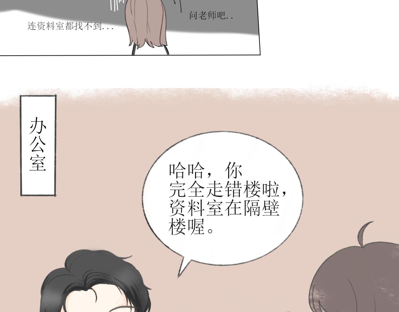 第一章 我可以加入吗15