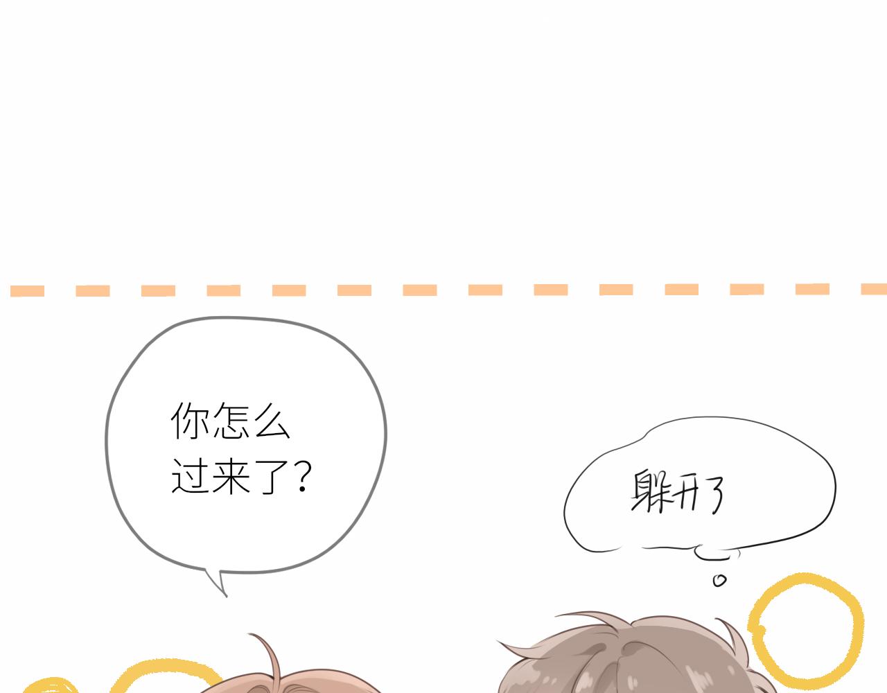 第24话 很珍惜你35
