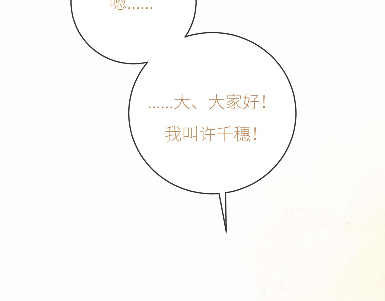第30话新的开始16