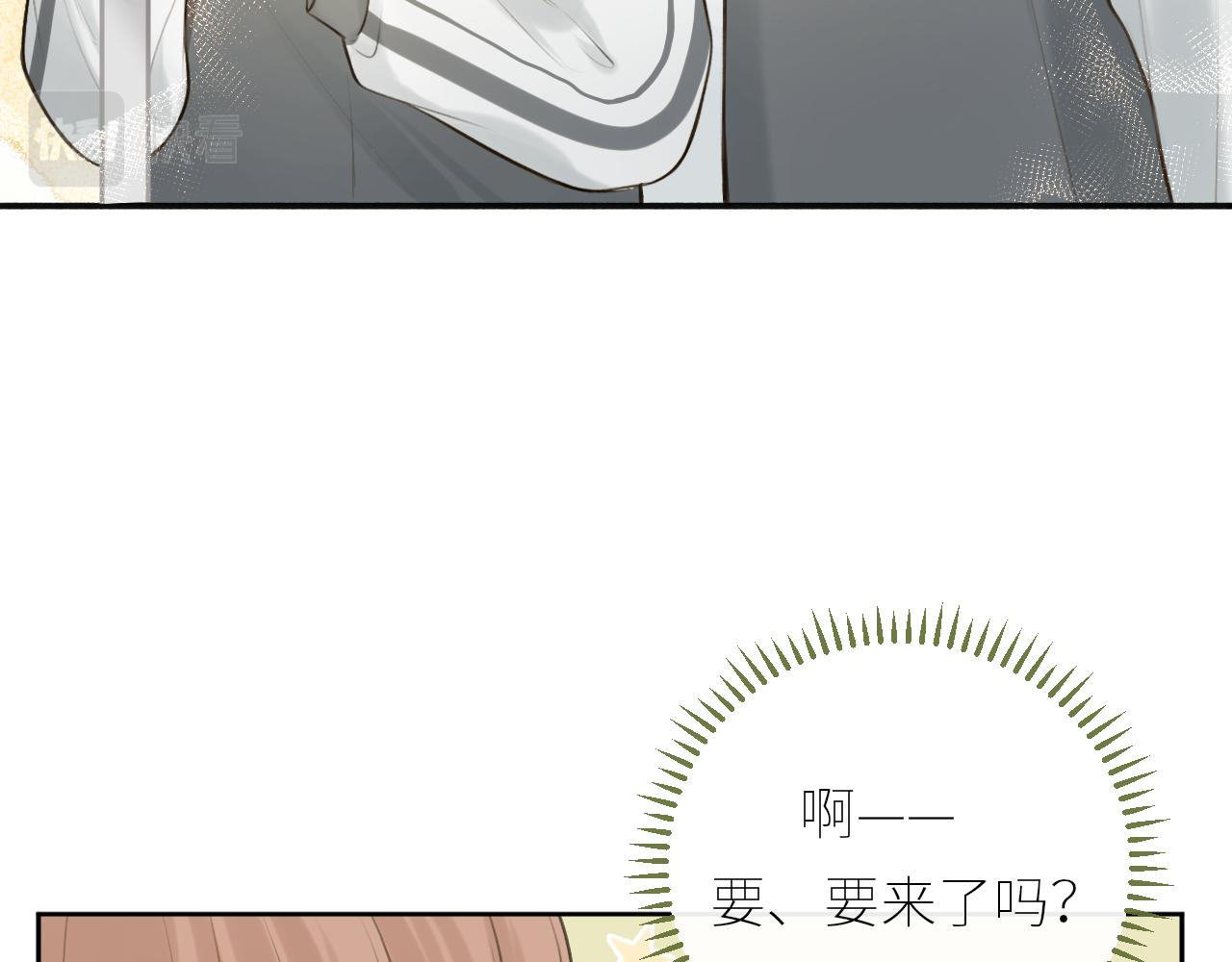 第41话  答案是？71