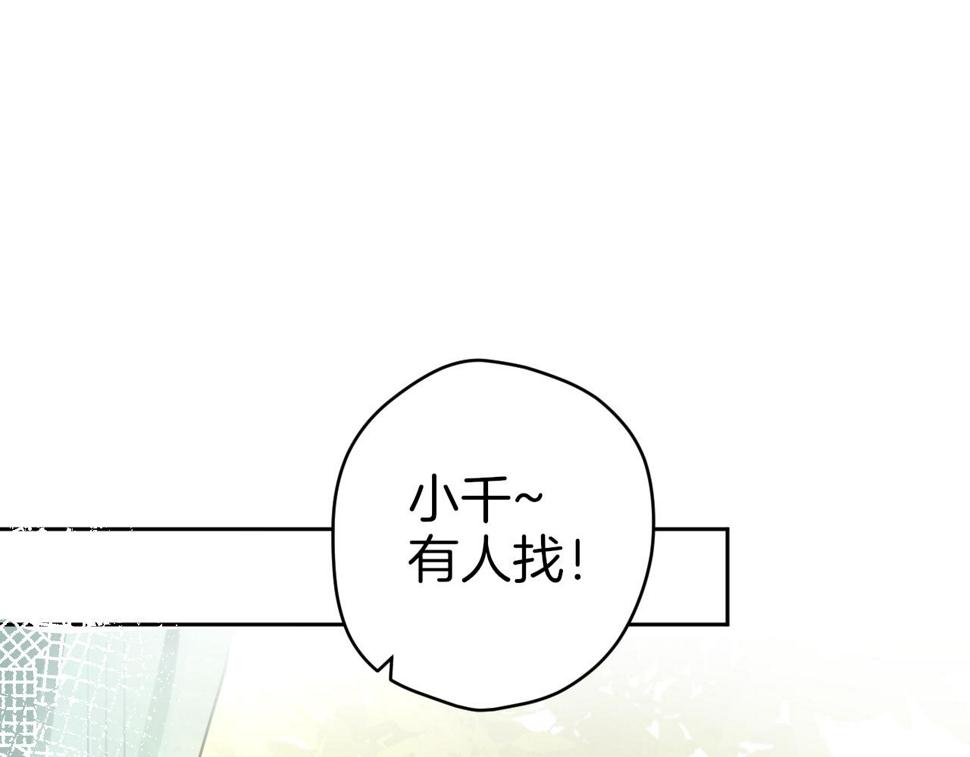 第46话 慰藉10