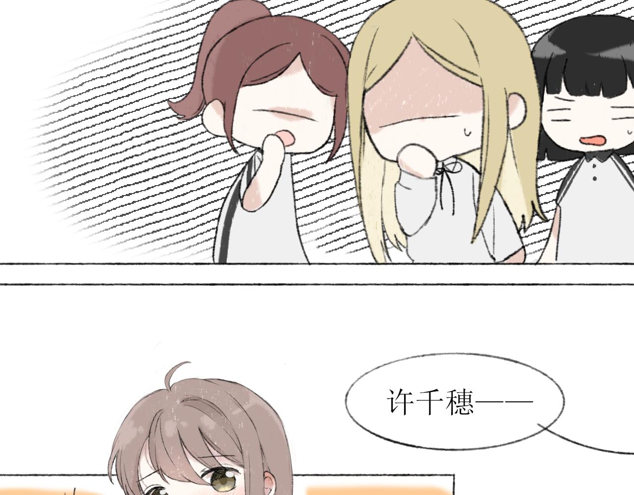 第3章 上27