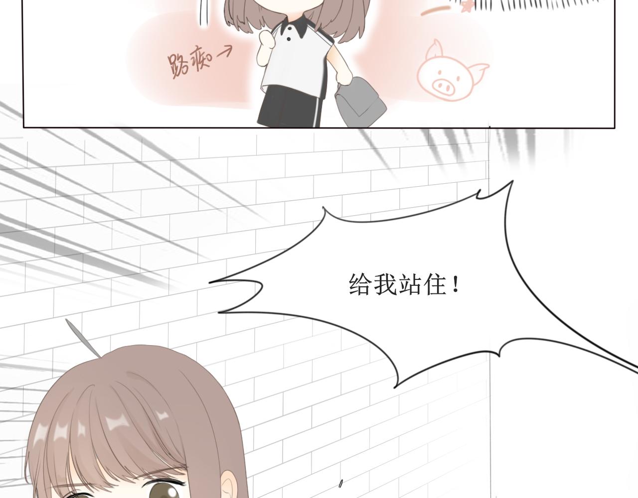 第一章 我可以加入吗52