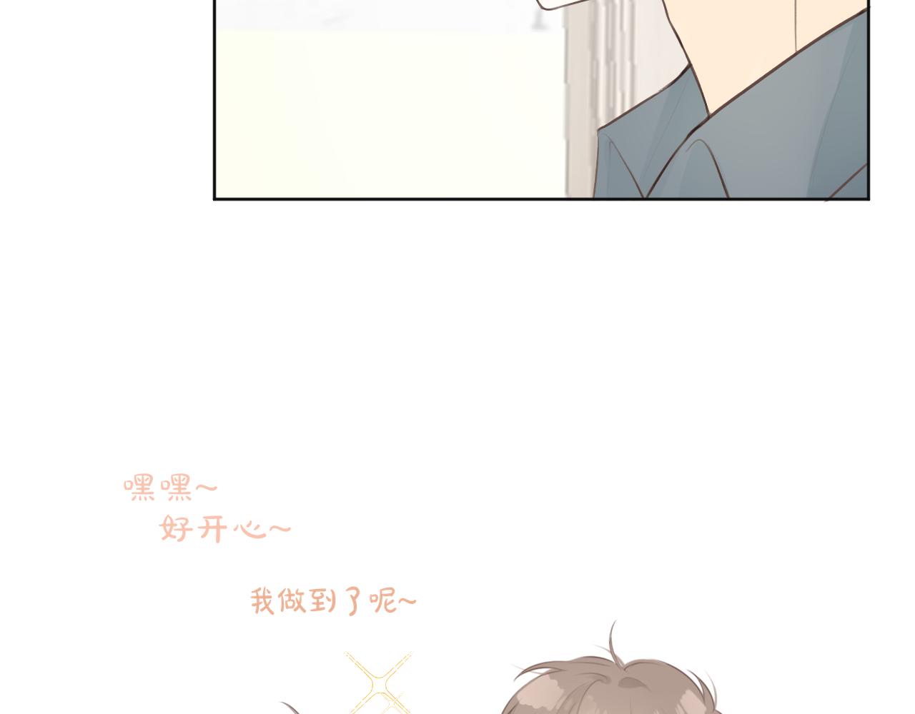 第27话他的家28