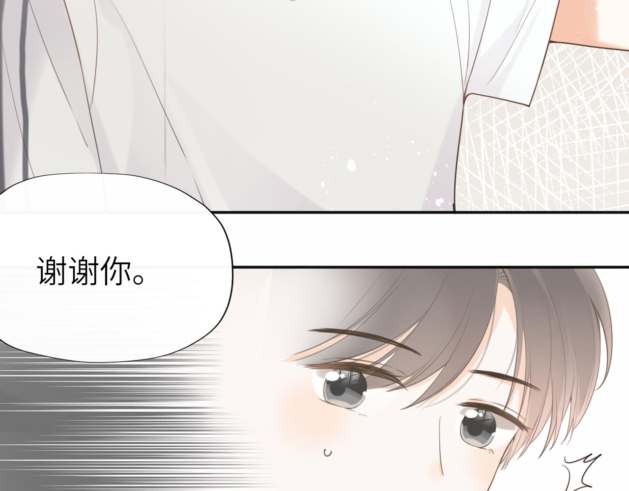 第14话 插曲30