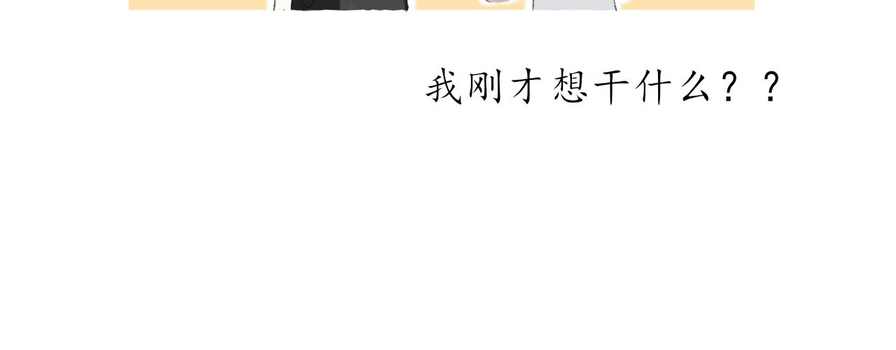 第五章 意料之外的事47