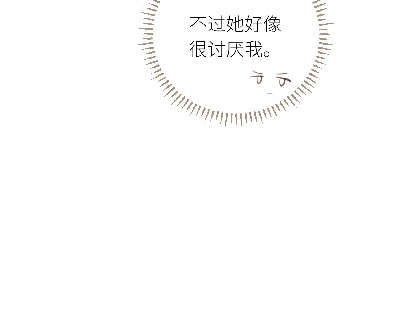 第32话不能说的话16