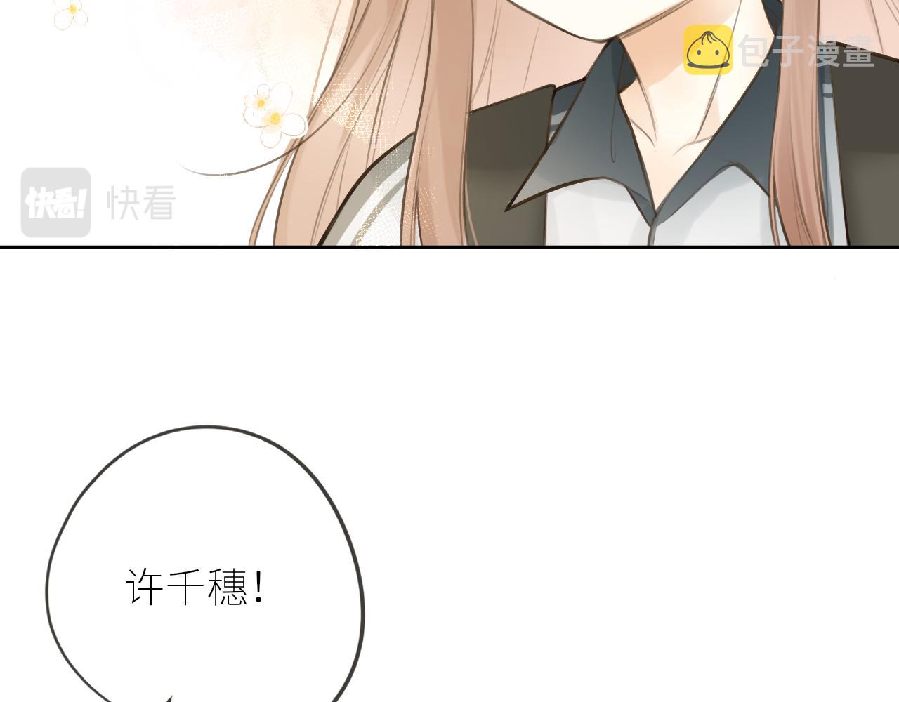 第41话  答案是？27