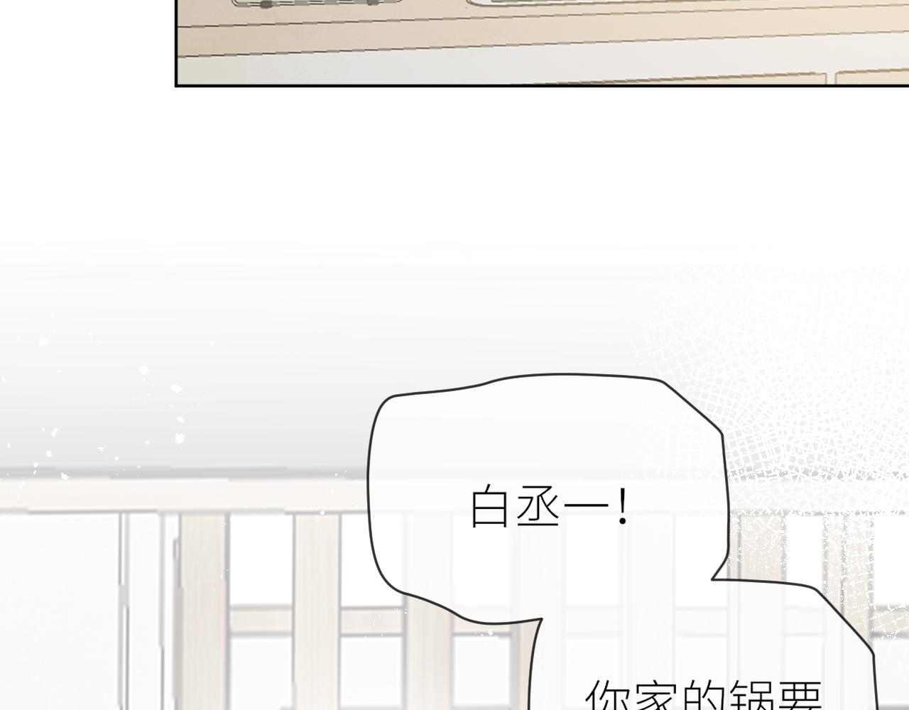 第29话摸摸头41