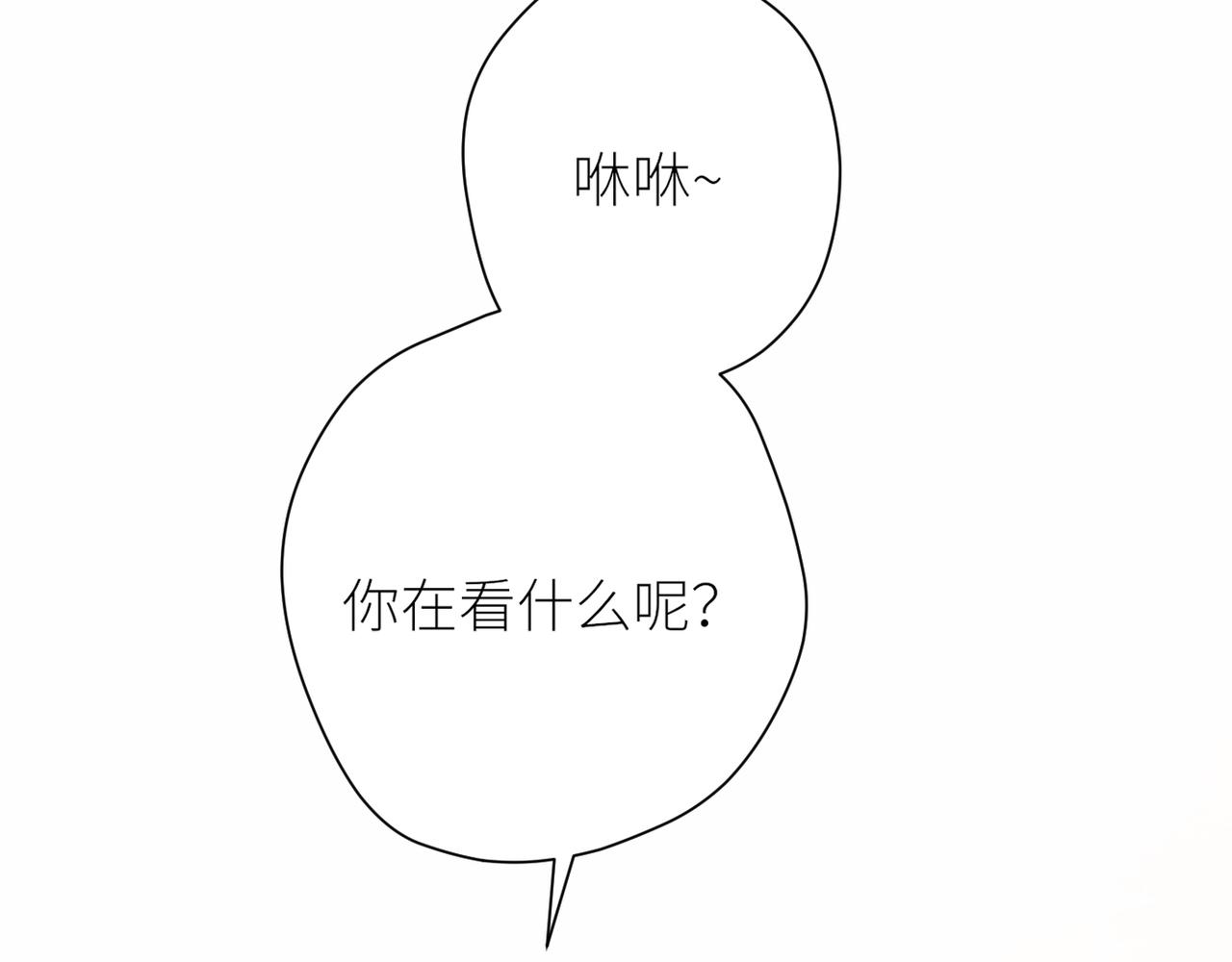 第31话各自的心思84