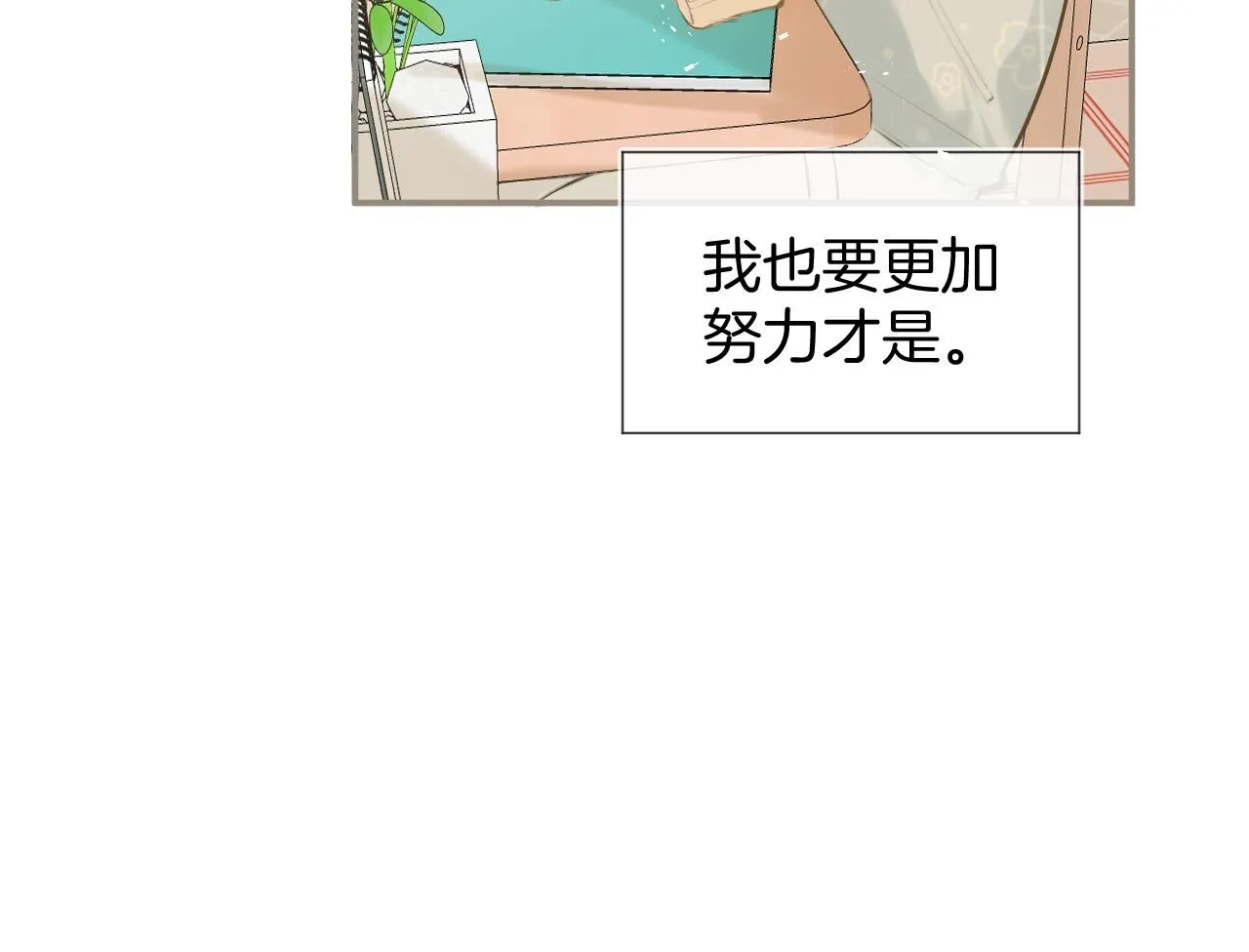 完结篇上 想同你一起58