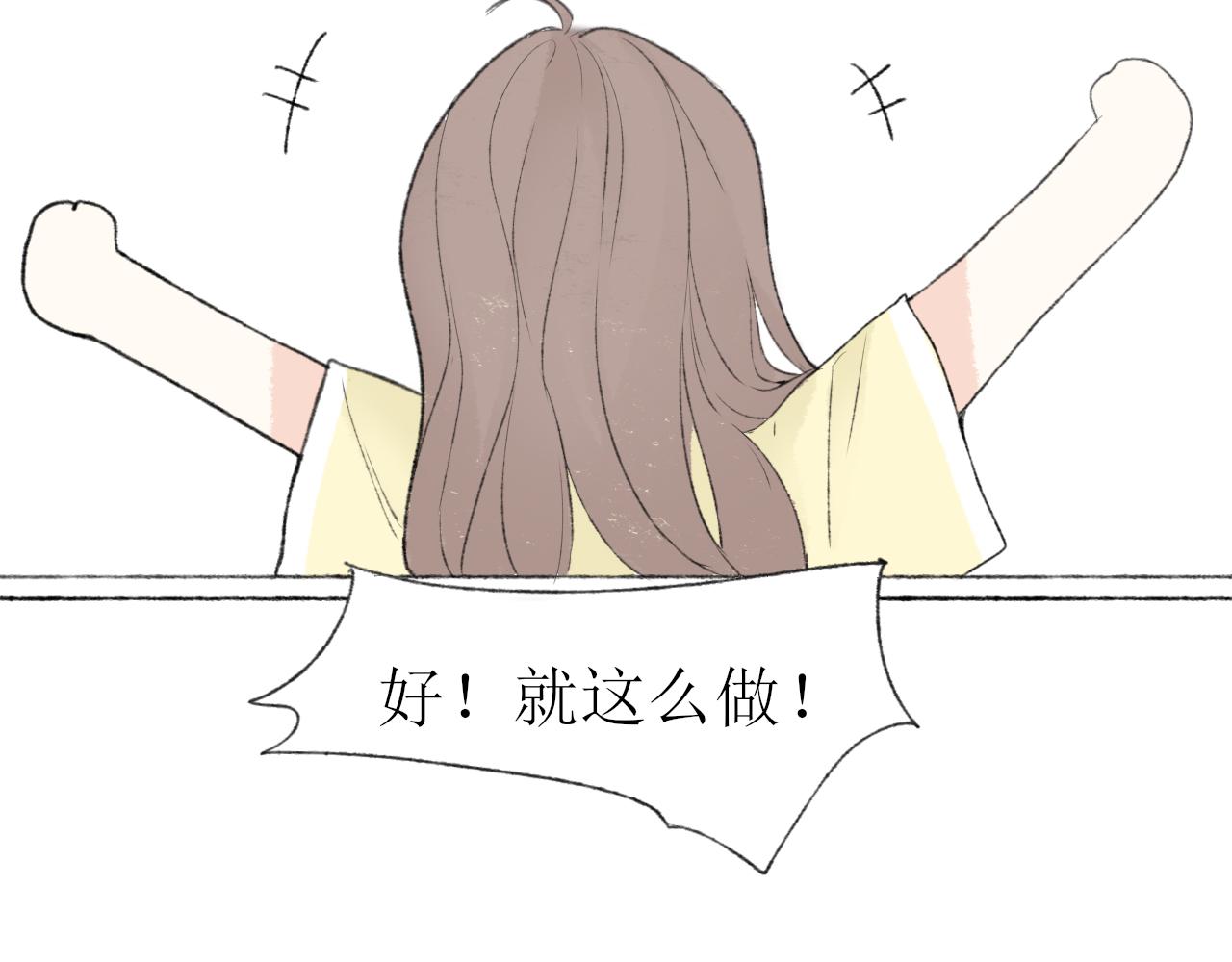 第二章 没事8