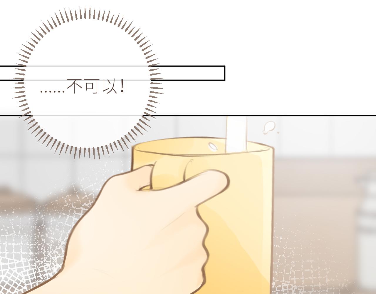 第40话 告白26