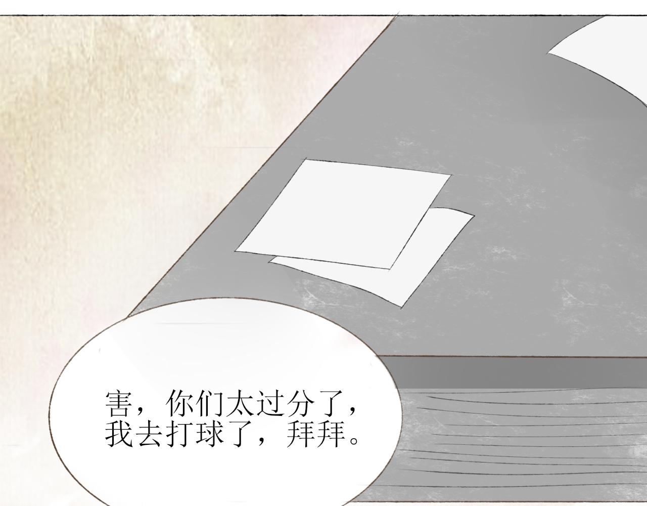 第二章 没事76