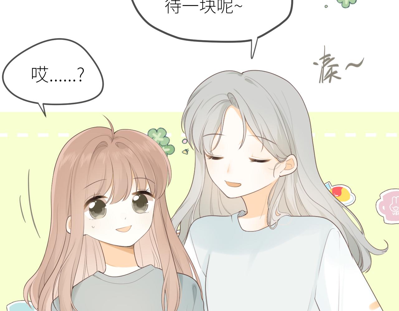 第23话  疏离感21