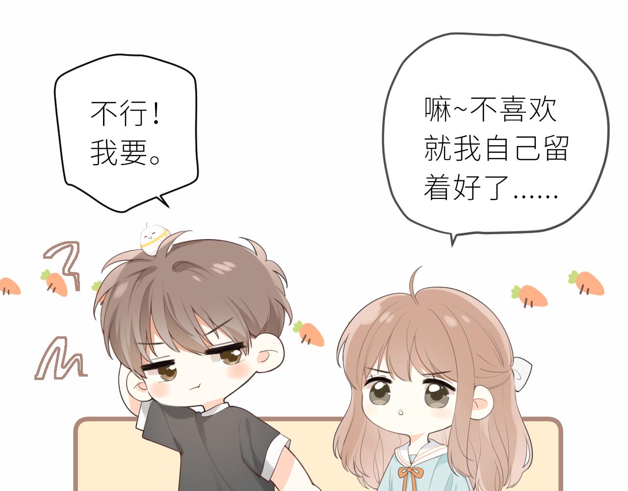 第19话 一起拍个照吧？41
