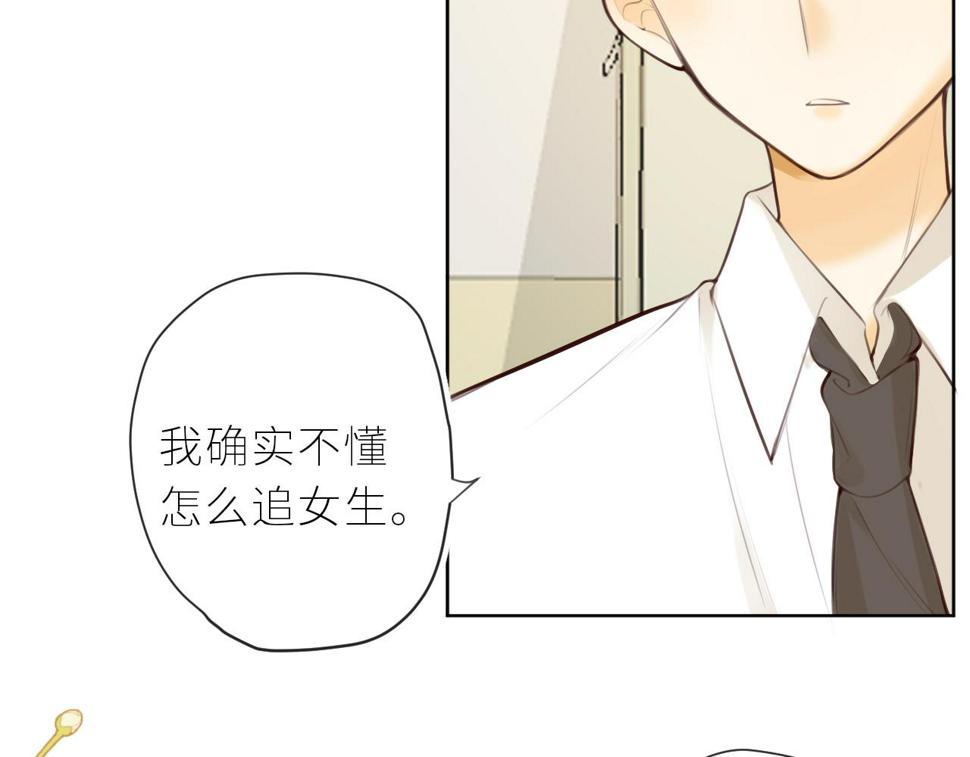 第45话  患得患失37