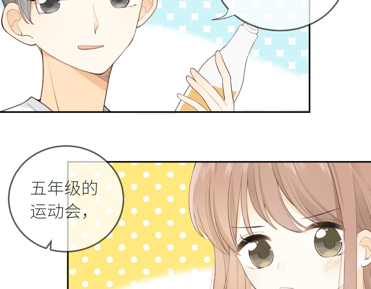 第23话  疏离感31