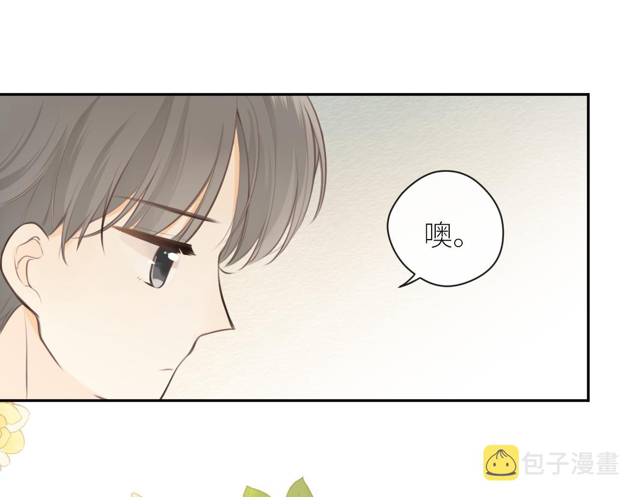 第26话期末考34