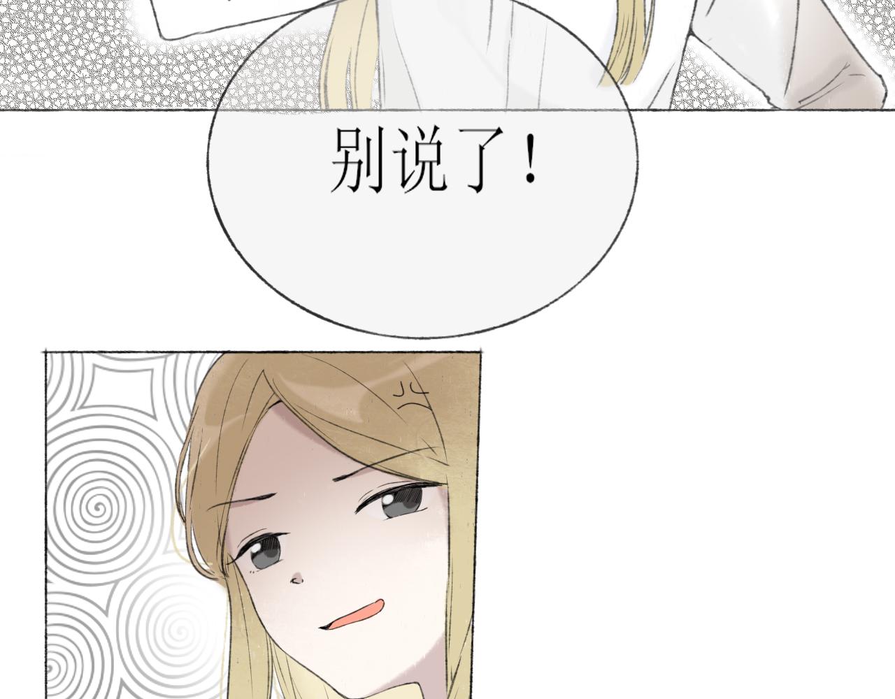 第3章 上16