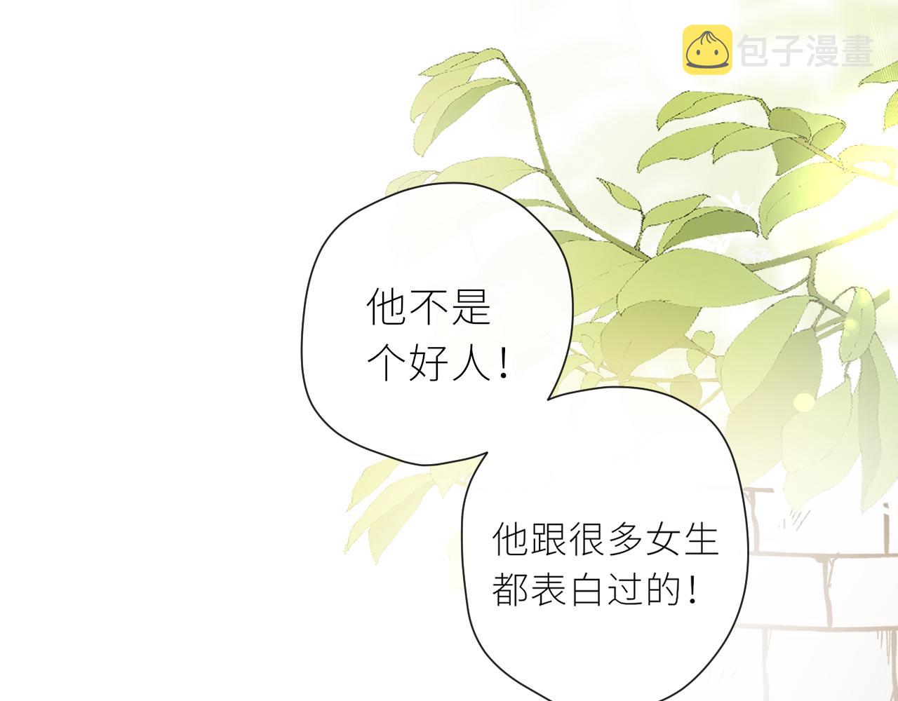 第36话 正确的事33