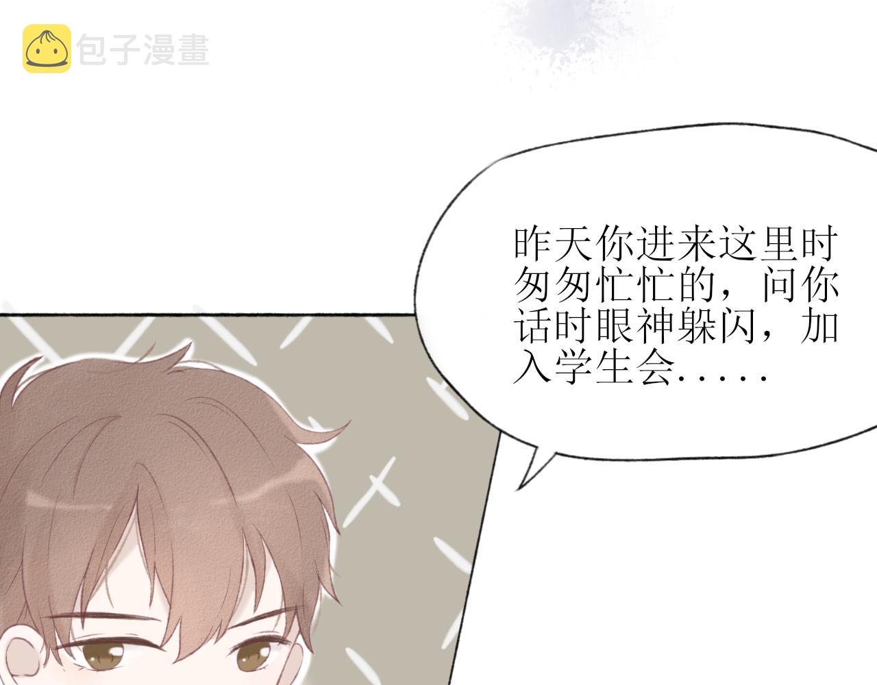 第二章 没事90