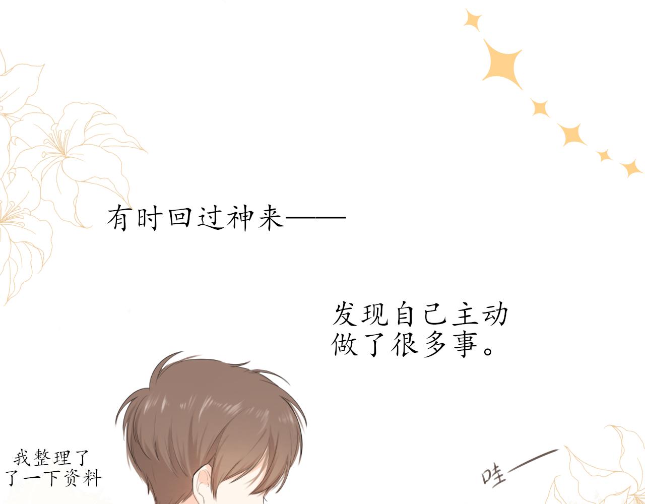 第11话 你很在乎她29