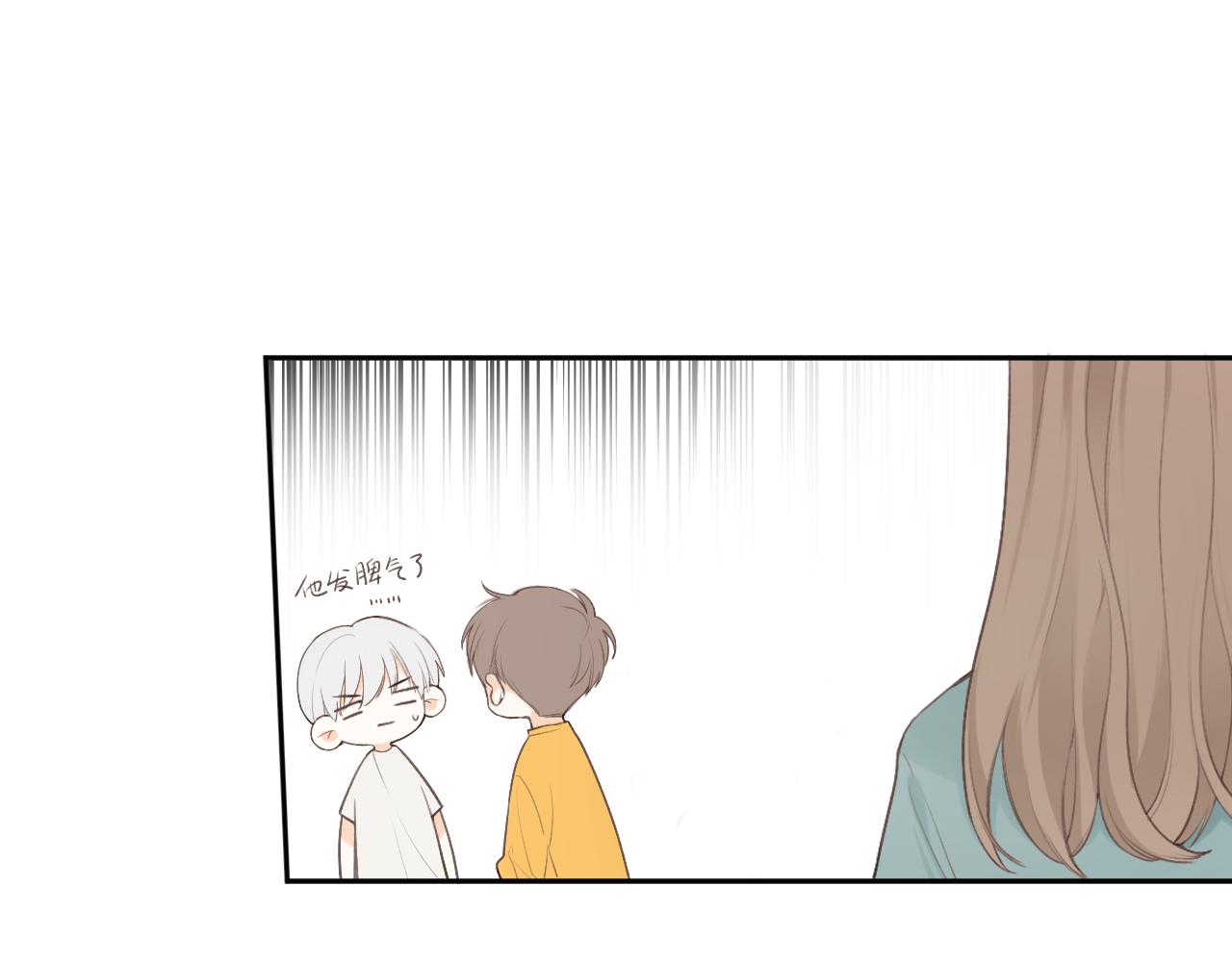 第23话  疏离感65