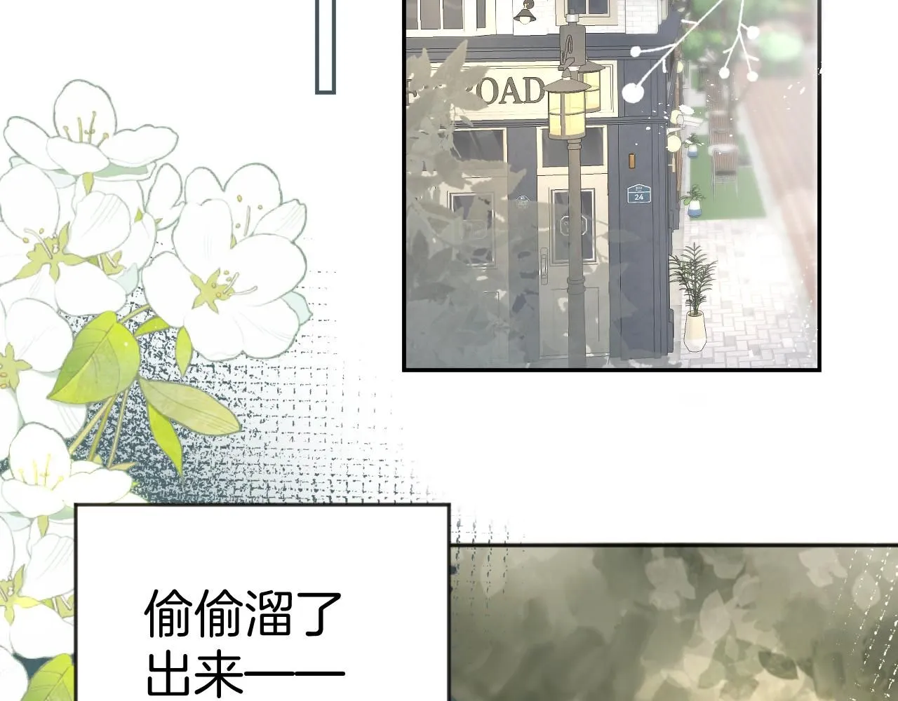 第48话 冲突与转机56