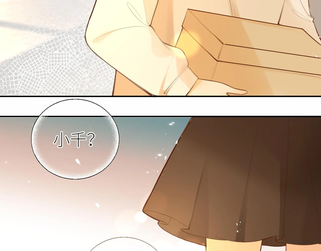 第44话  不悦7