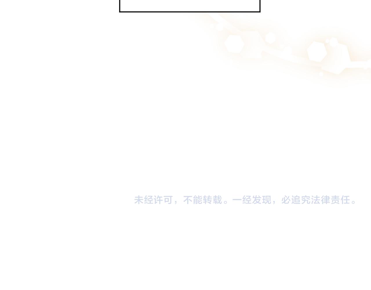 第35话 纠结与不安100