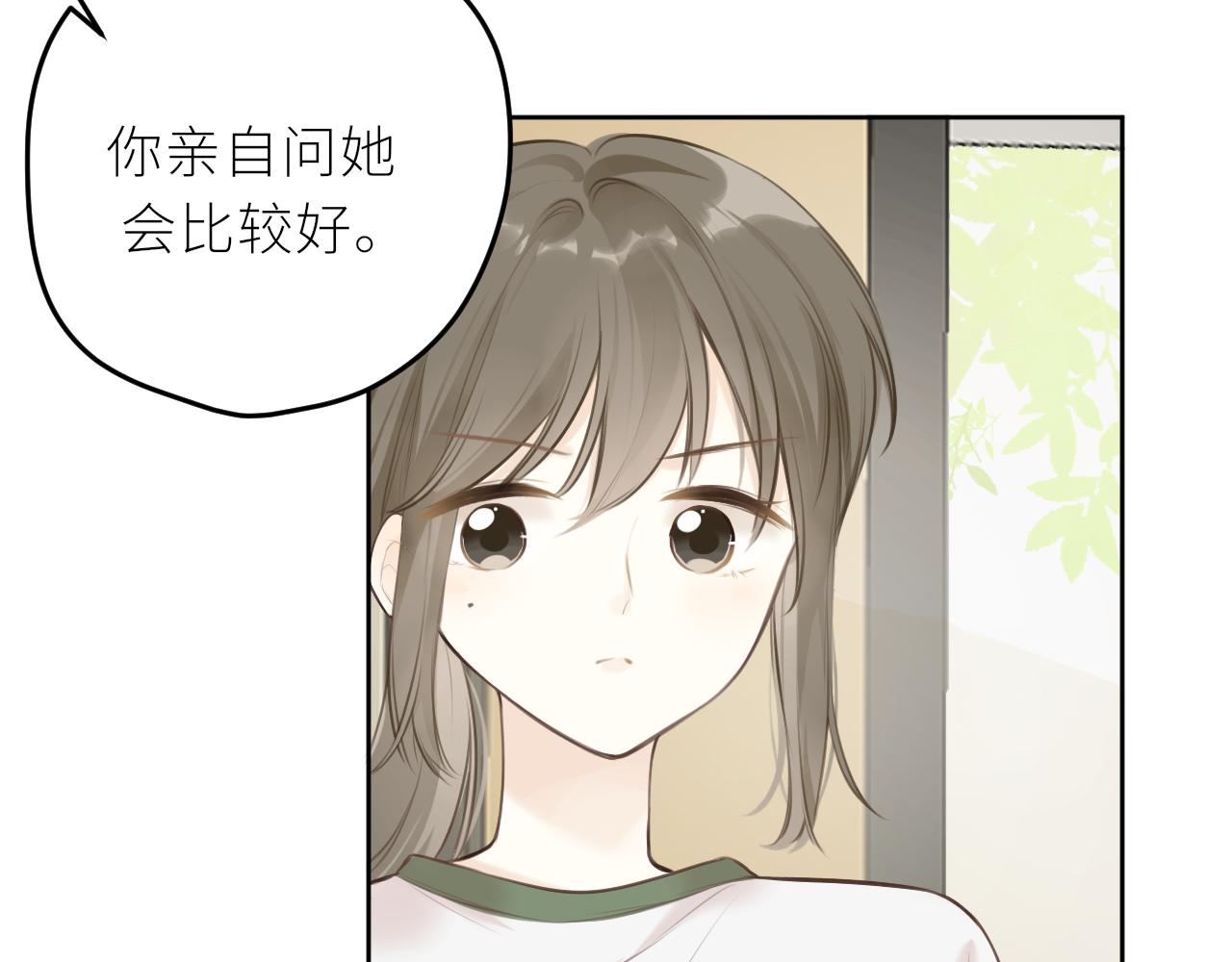 第35话 纠结与不安11