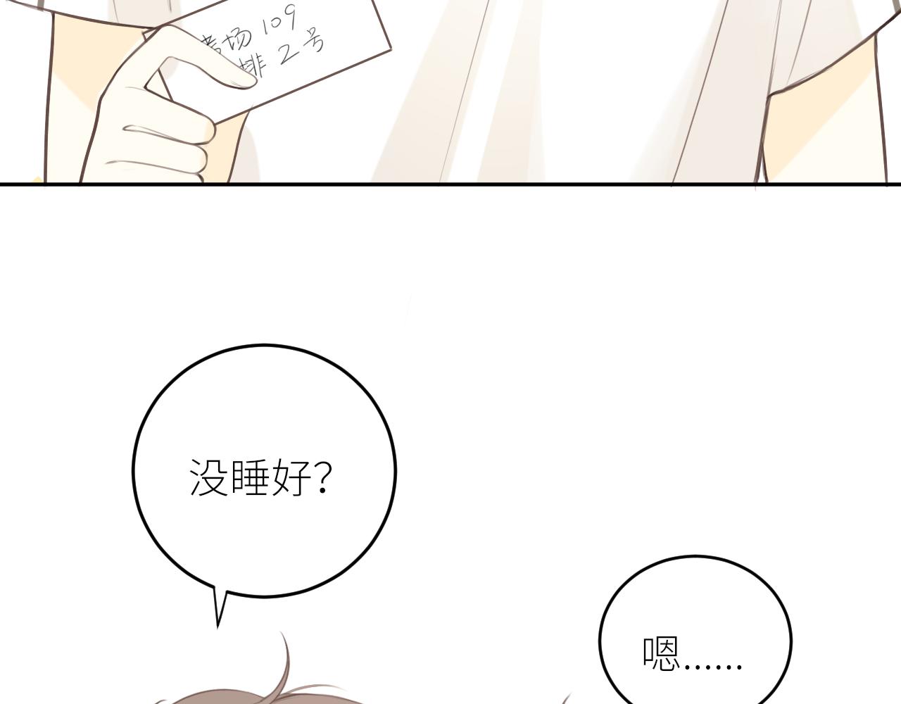 第26话期末考72