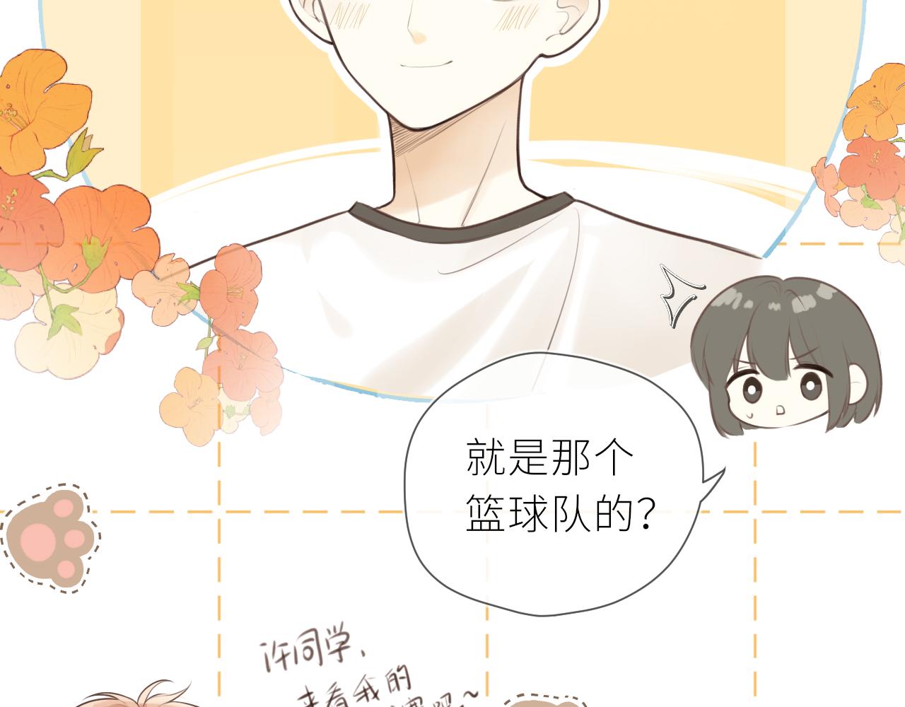 第36话 正确的事23